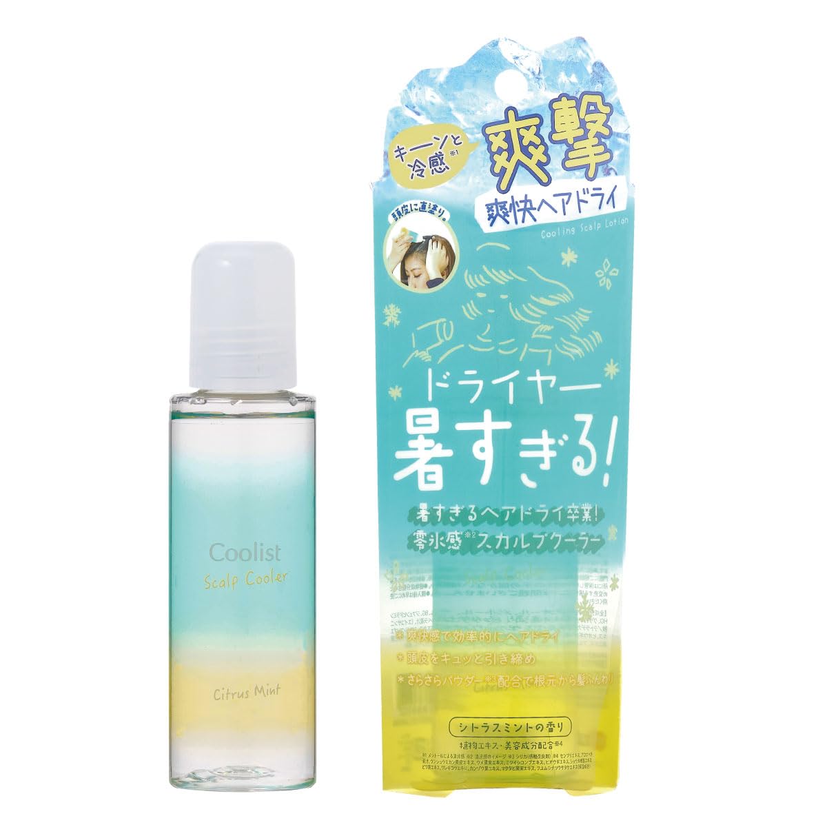 Amazon.co.jp: Coolist クーリスト スカルプクーラー シトラスミントの